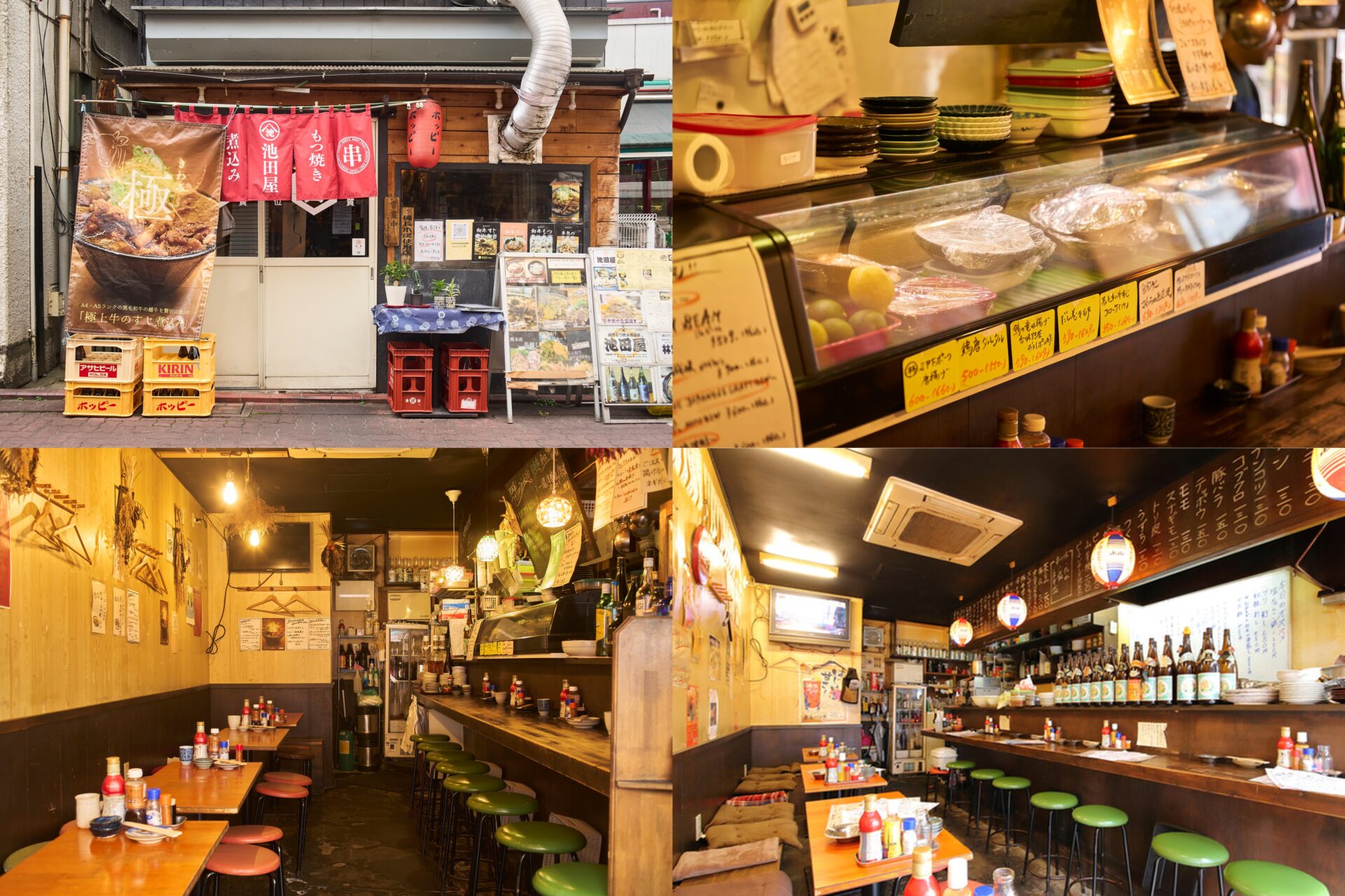 池田屋2